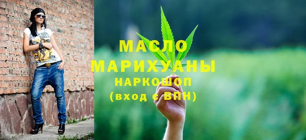 мефедрон мука Балабаново